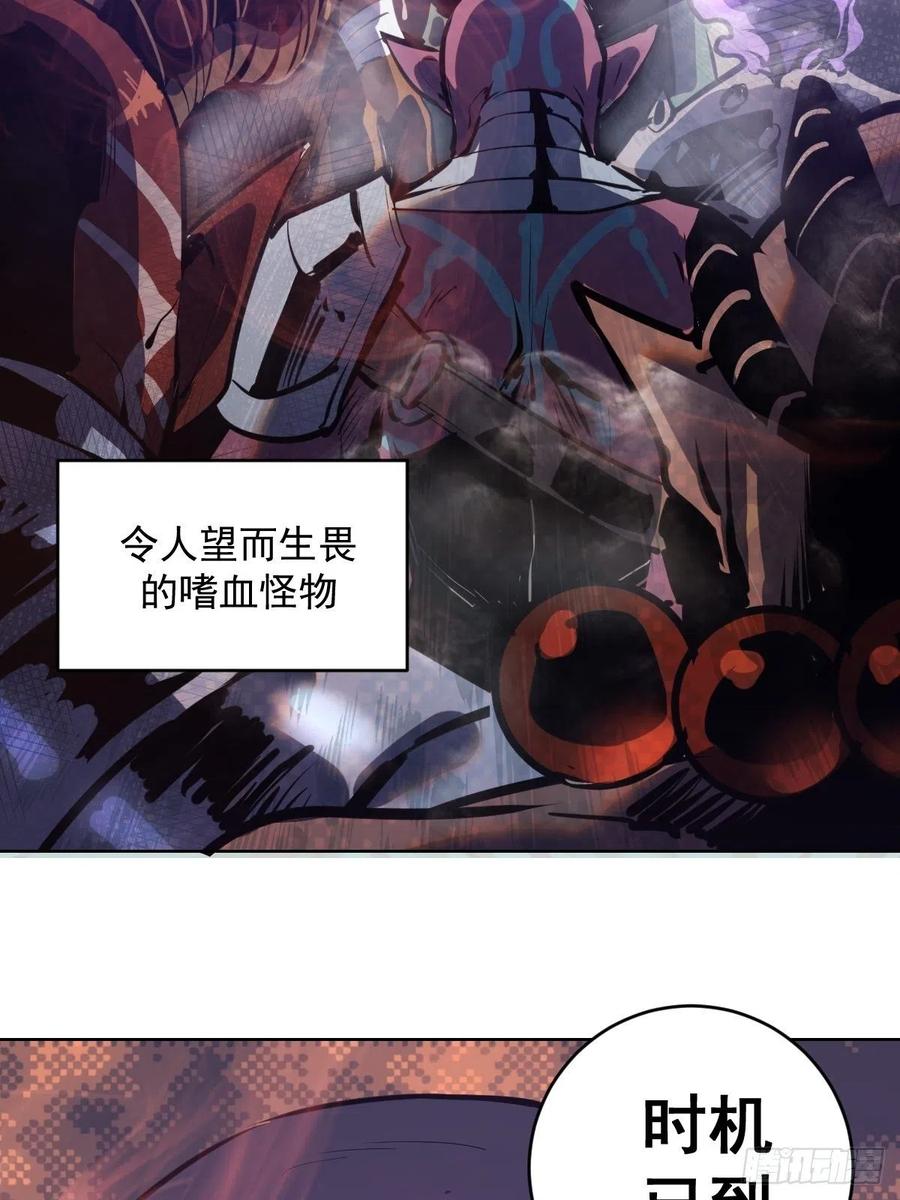 第93话：新能力50