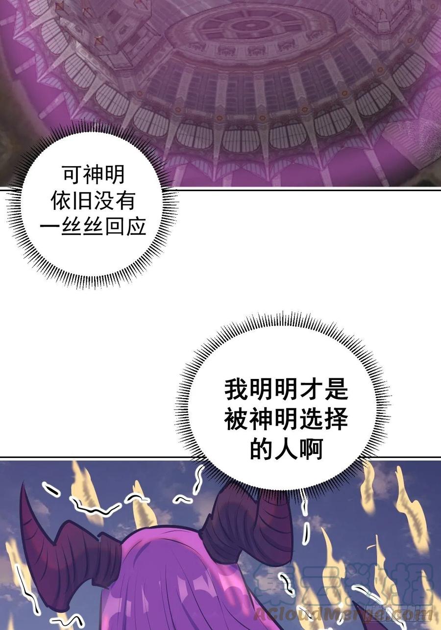 第173话：绝望30