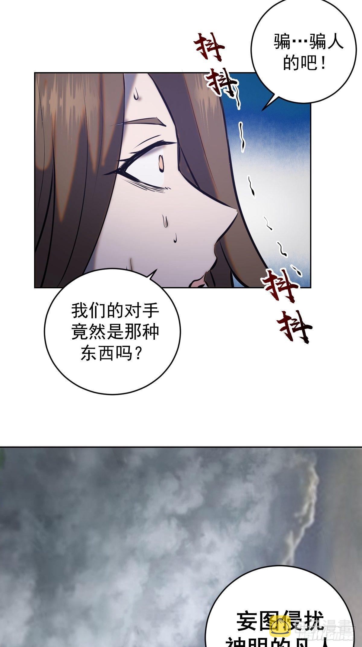 第177话：始祖级掠食者39