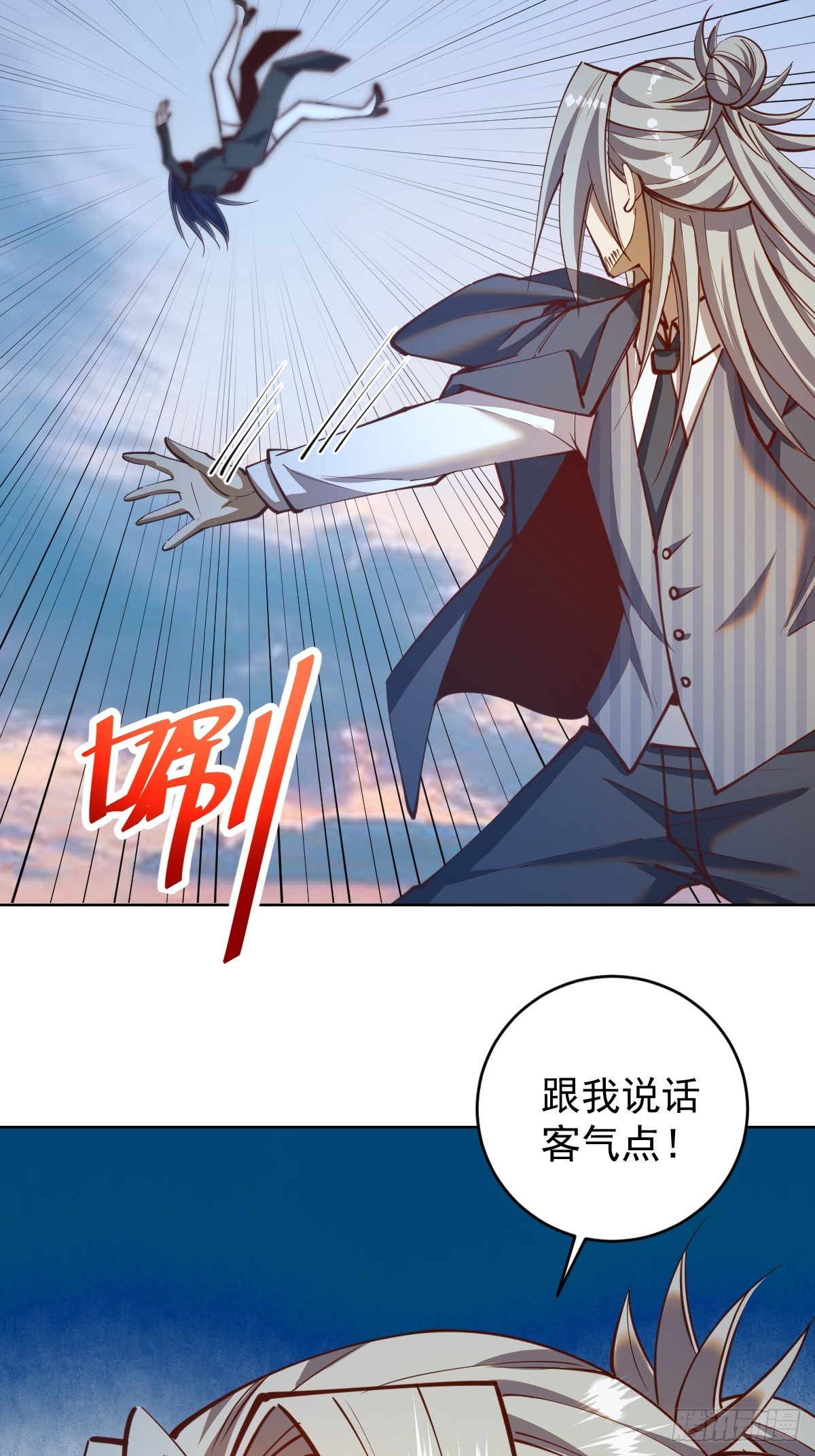 第254话：穆夏出手28