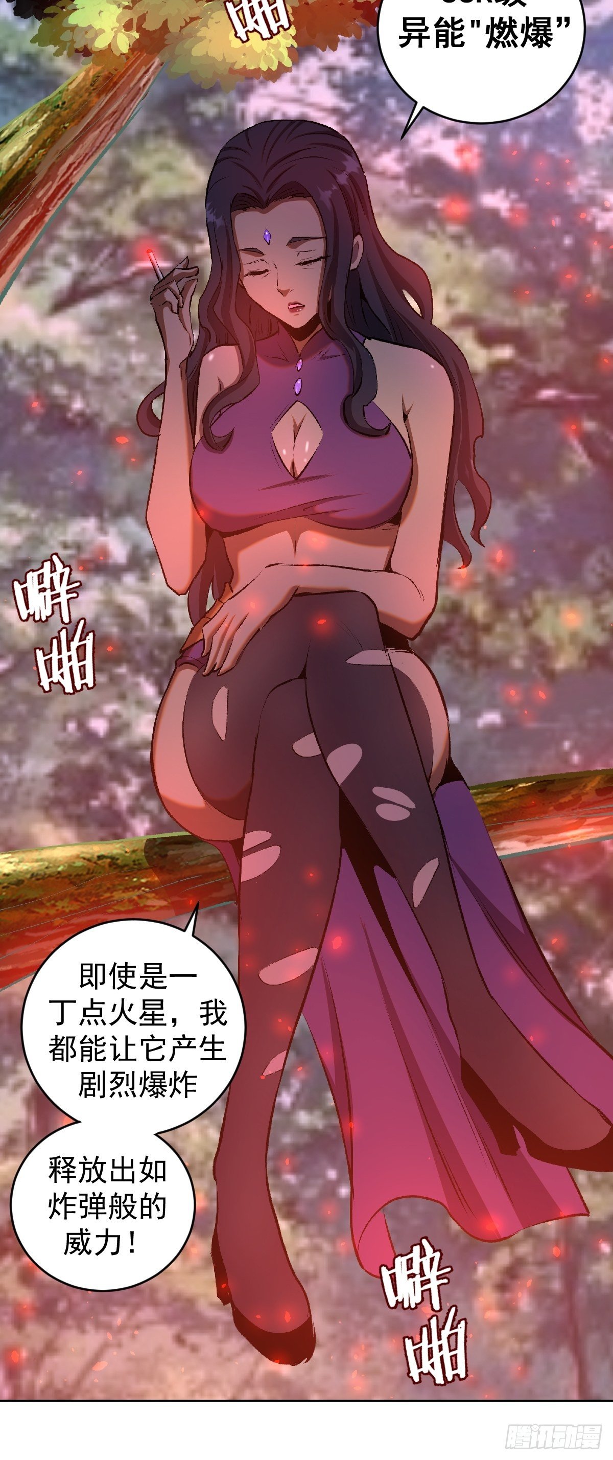 第106话：轰爆拳埃里克30