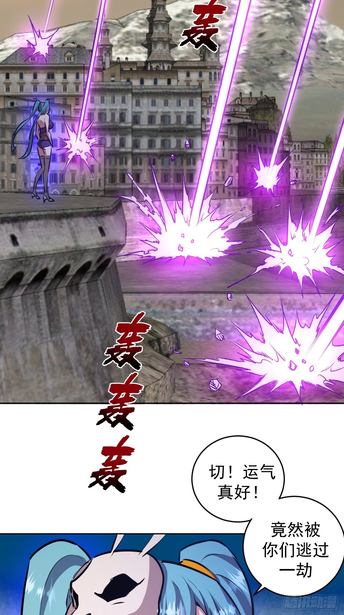 第148话：德古拉的盘算17