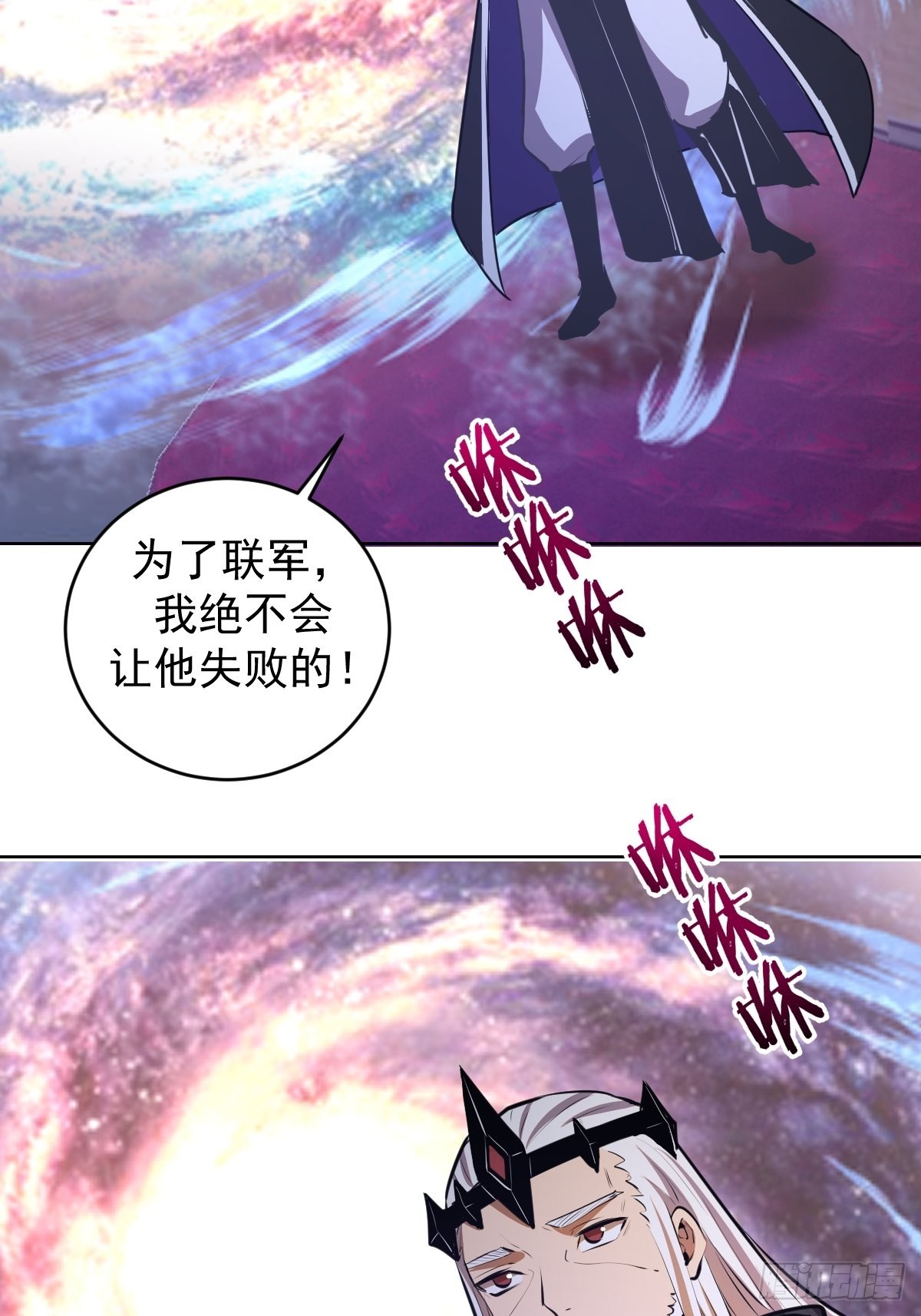 第149话：深入敌后11