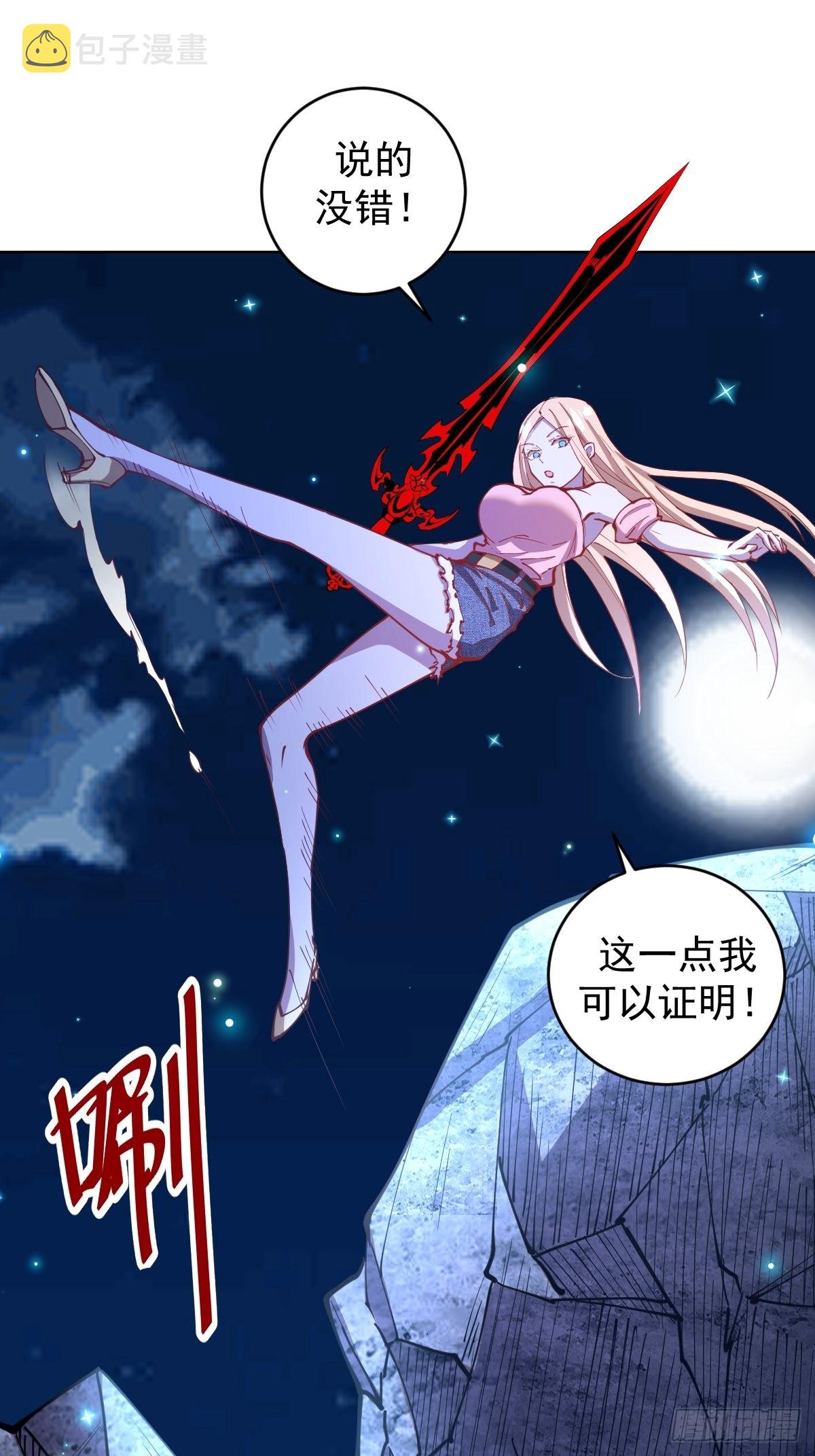 第202话：招魂幡31