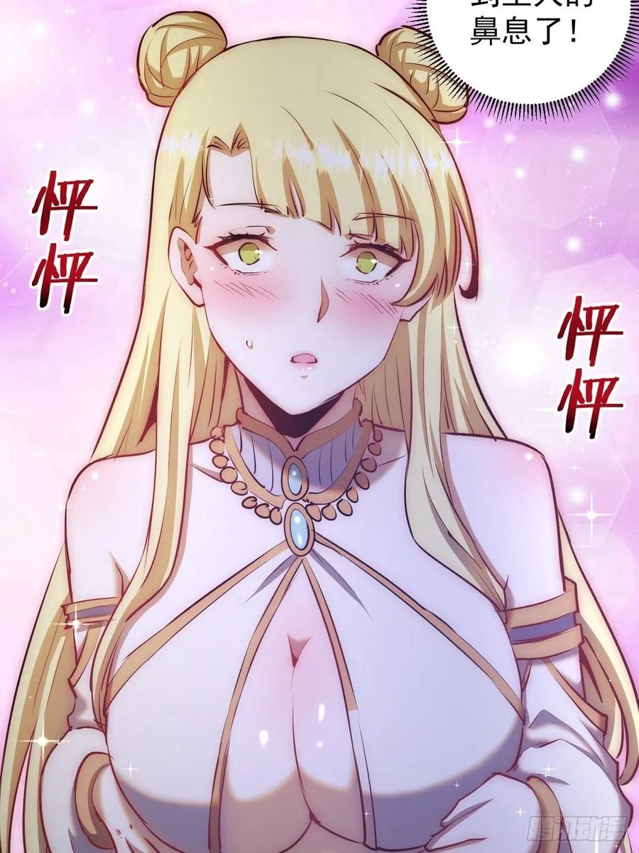 第121话：无法入眠的夜16