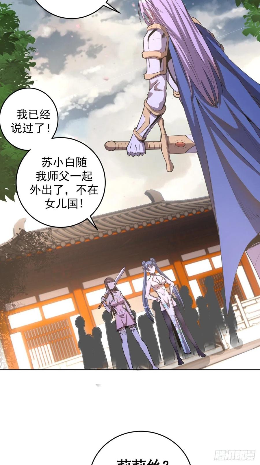 第81话：清晨35