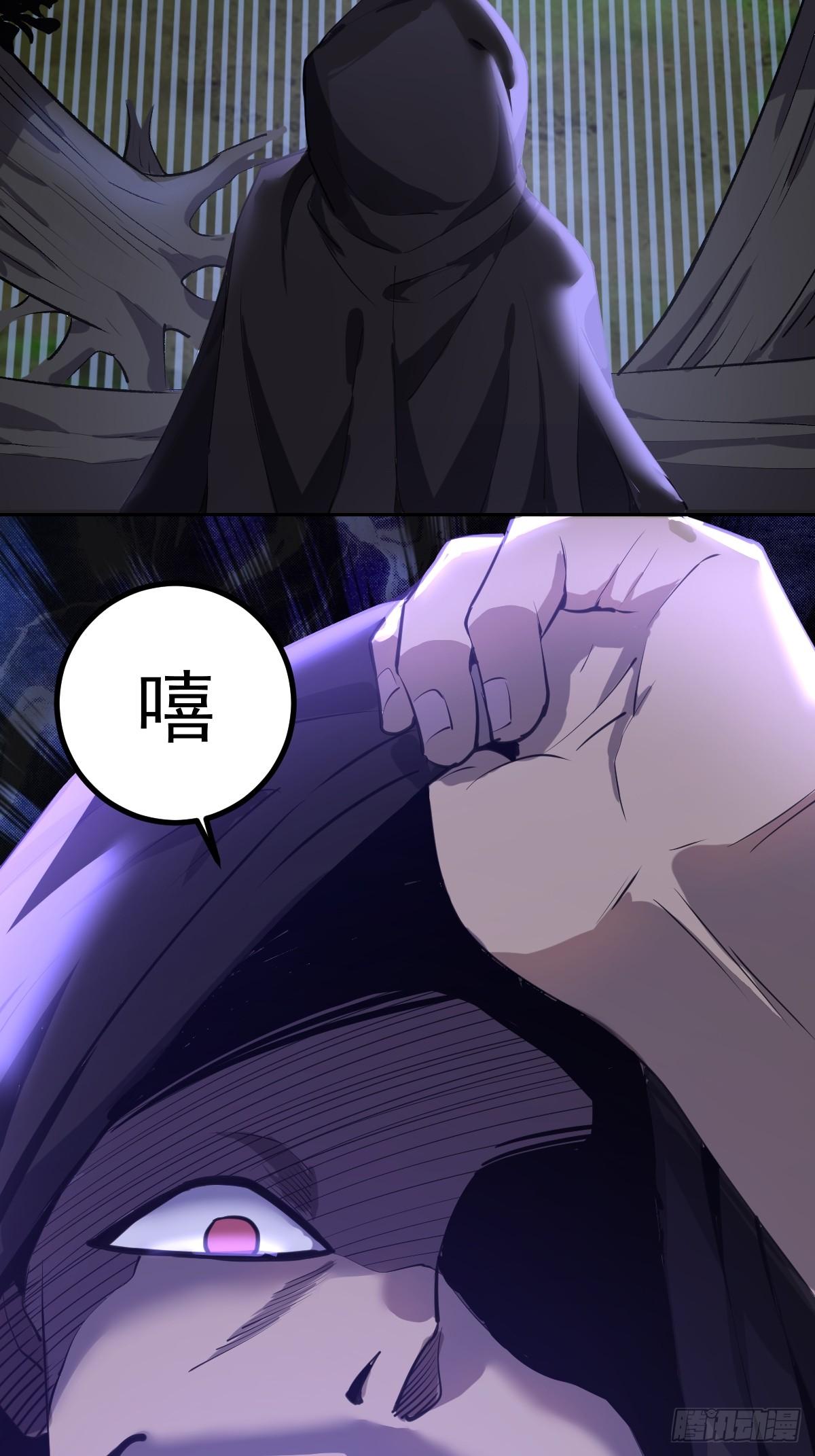 第八话：不速之客66