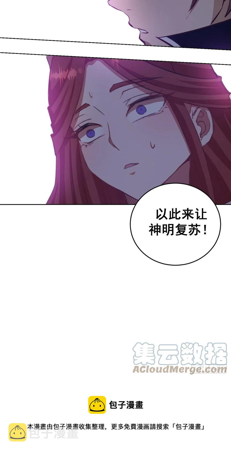 第154话：日月乾坤40