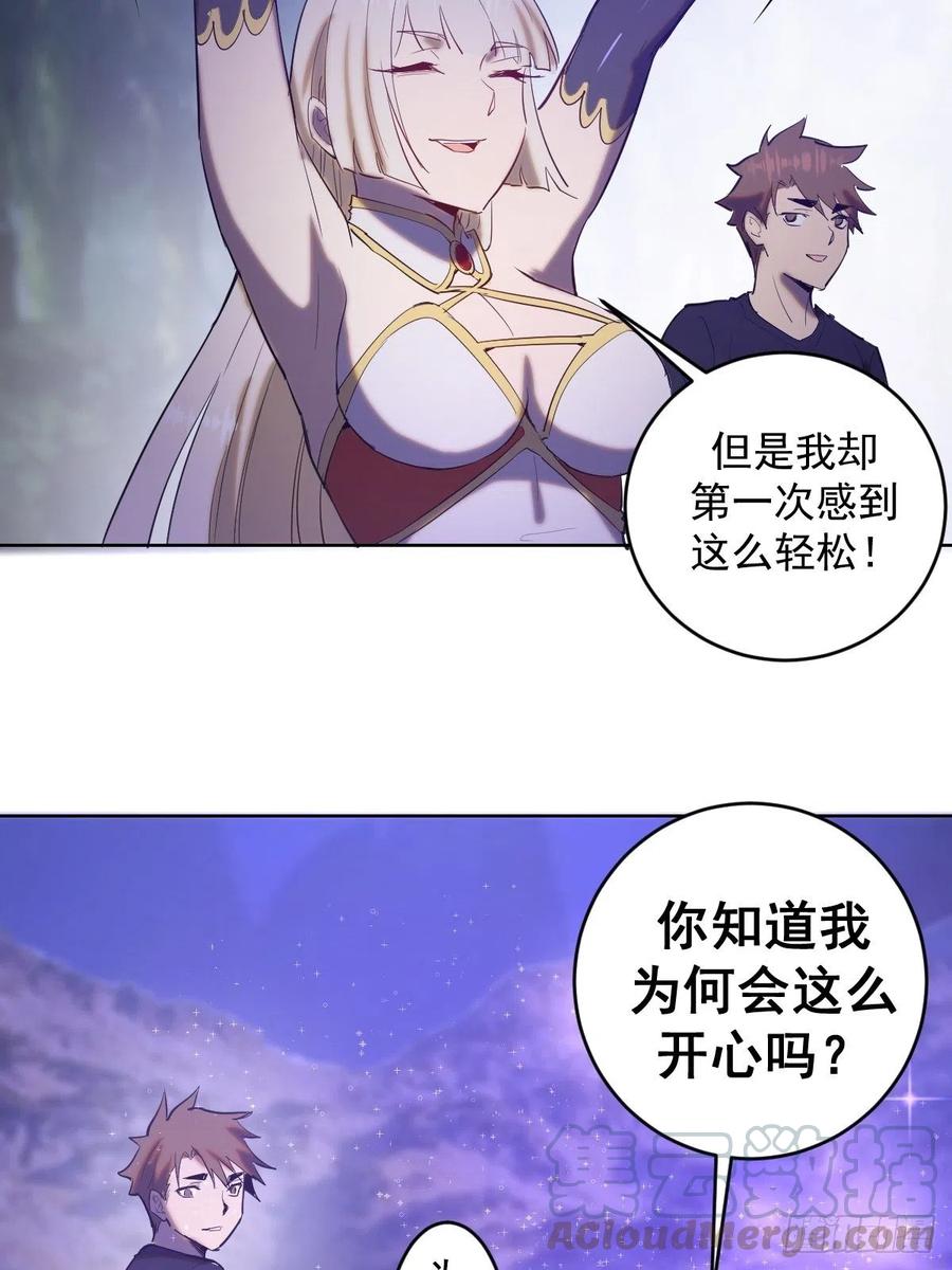 第78话：心动38
