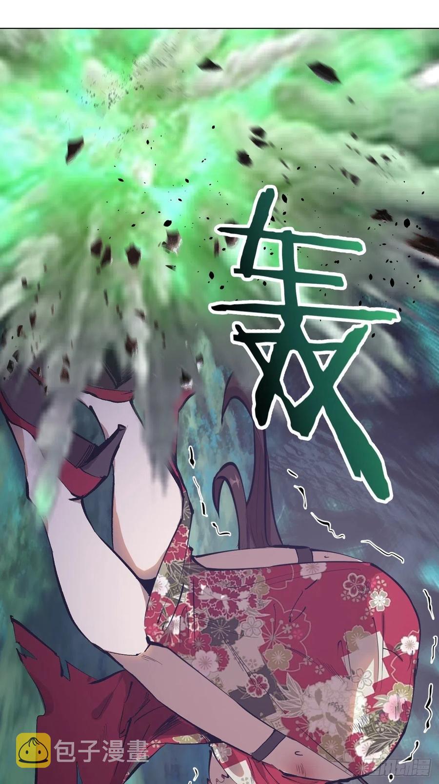 第63话：长长记性5