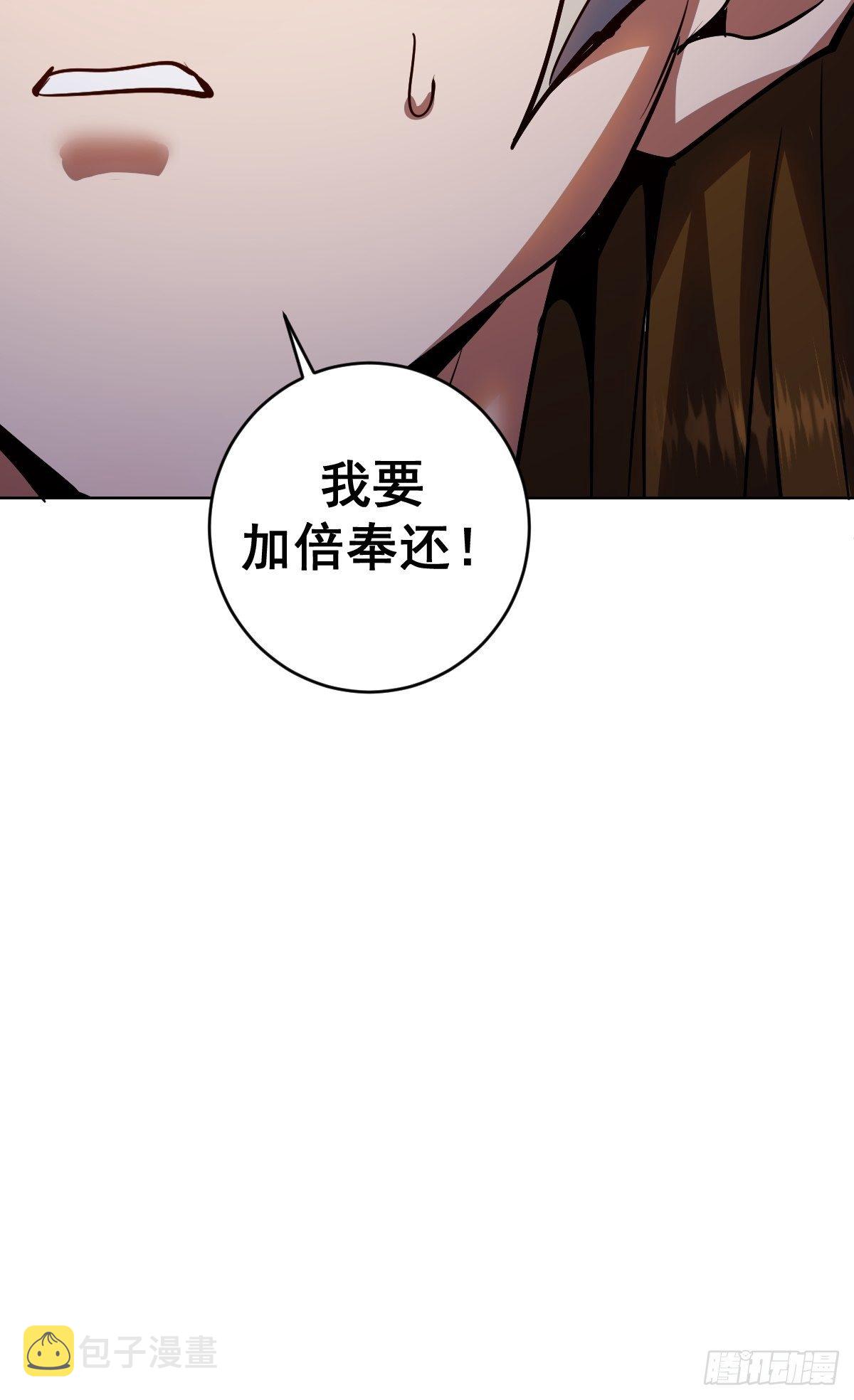 第100话：三兄妹46