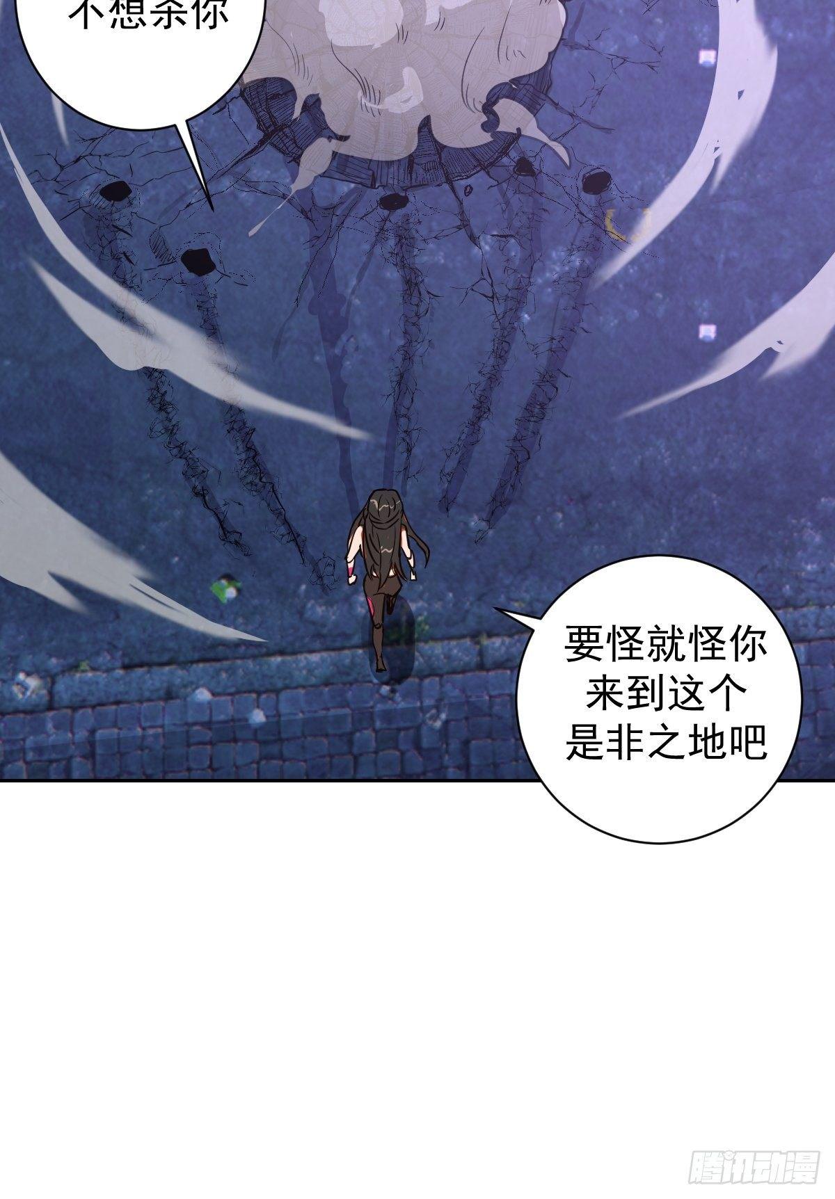 第五话：嫂嫂的婚约39