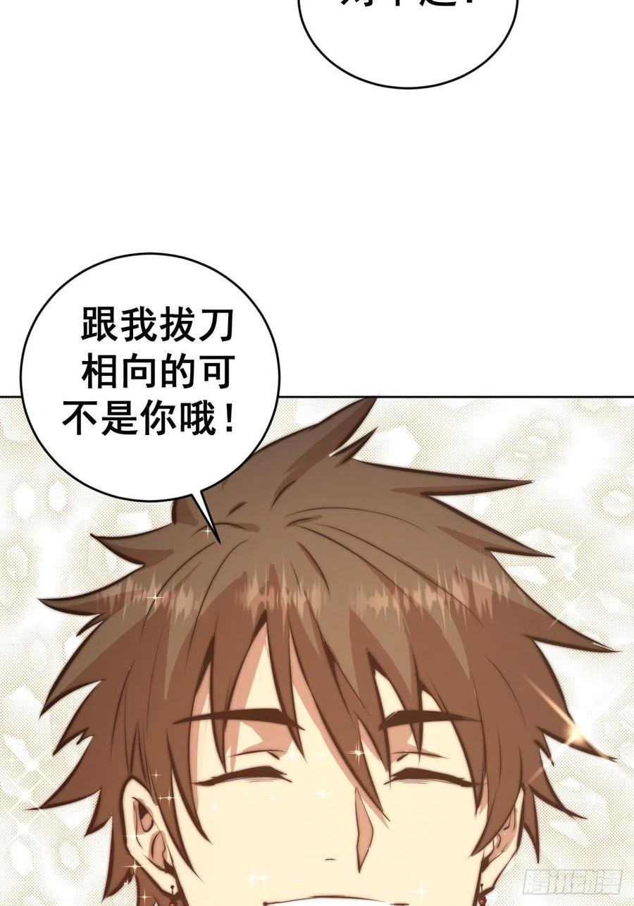 第120话：俯首称臣41