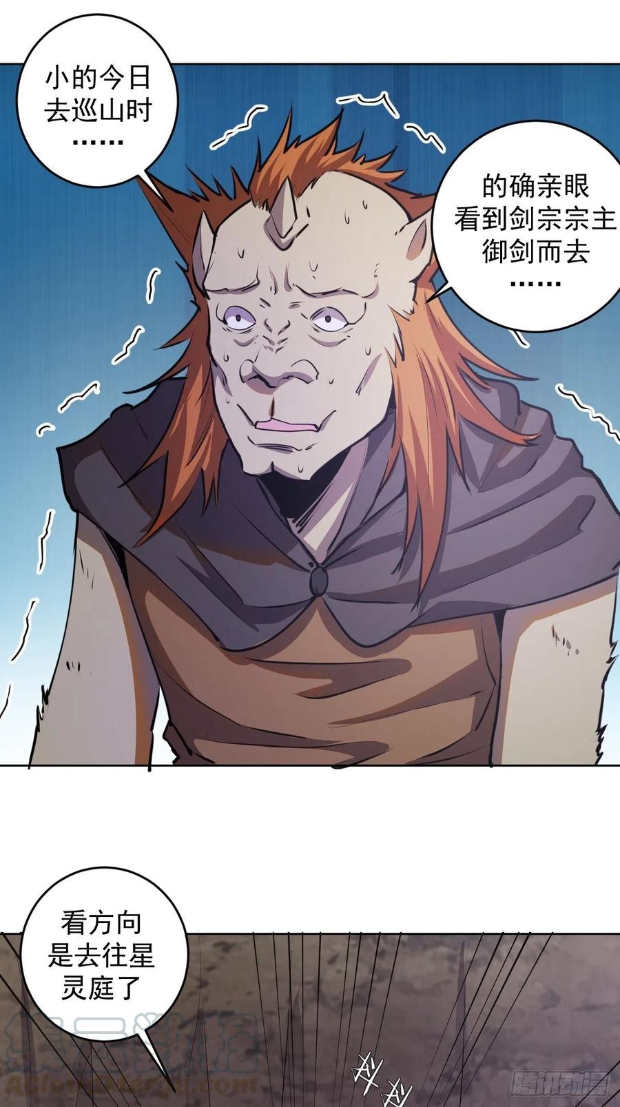 第75话：四个优势22