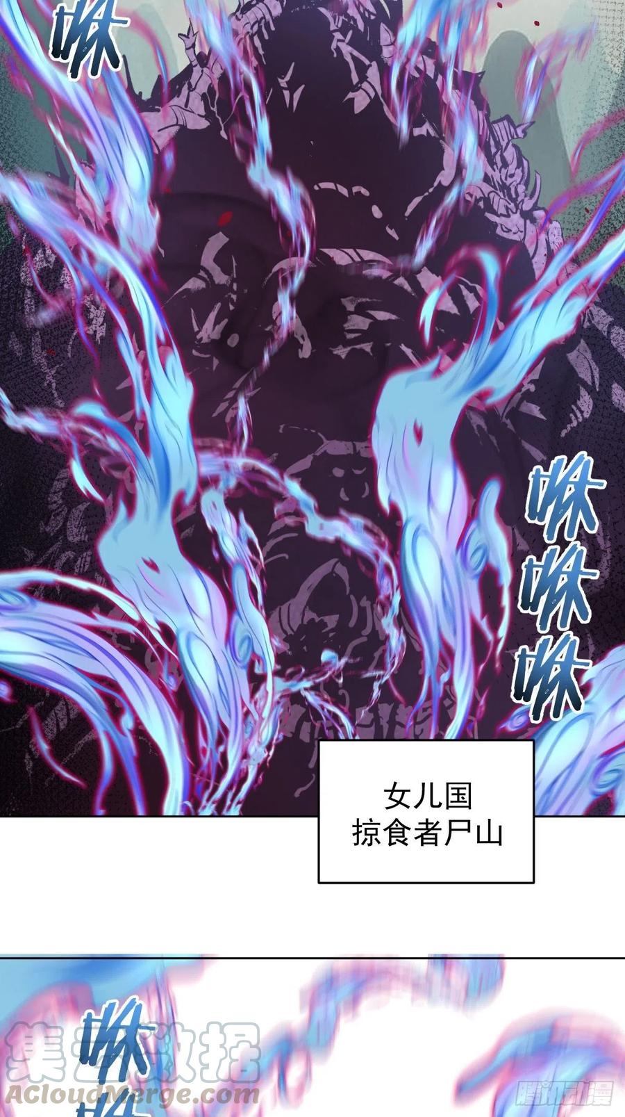 第118话：底牌8