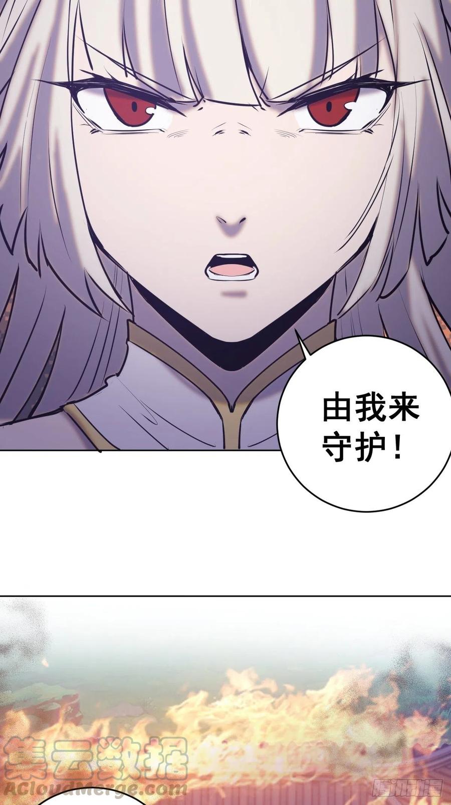 第73话：夜袭女儿国（二）40