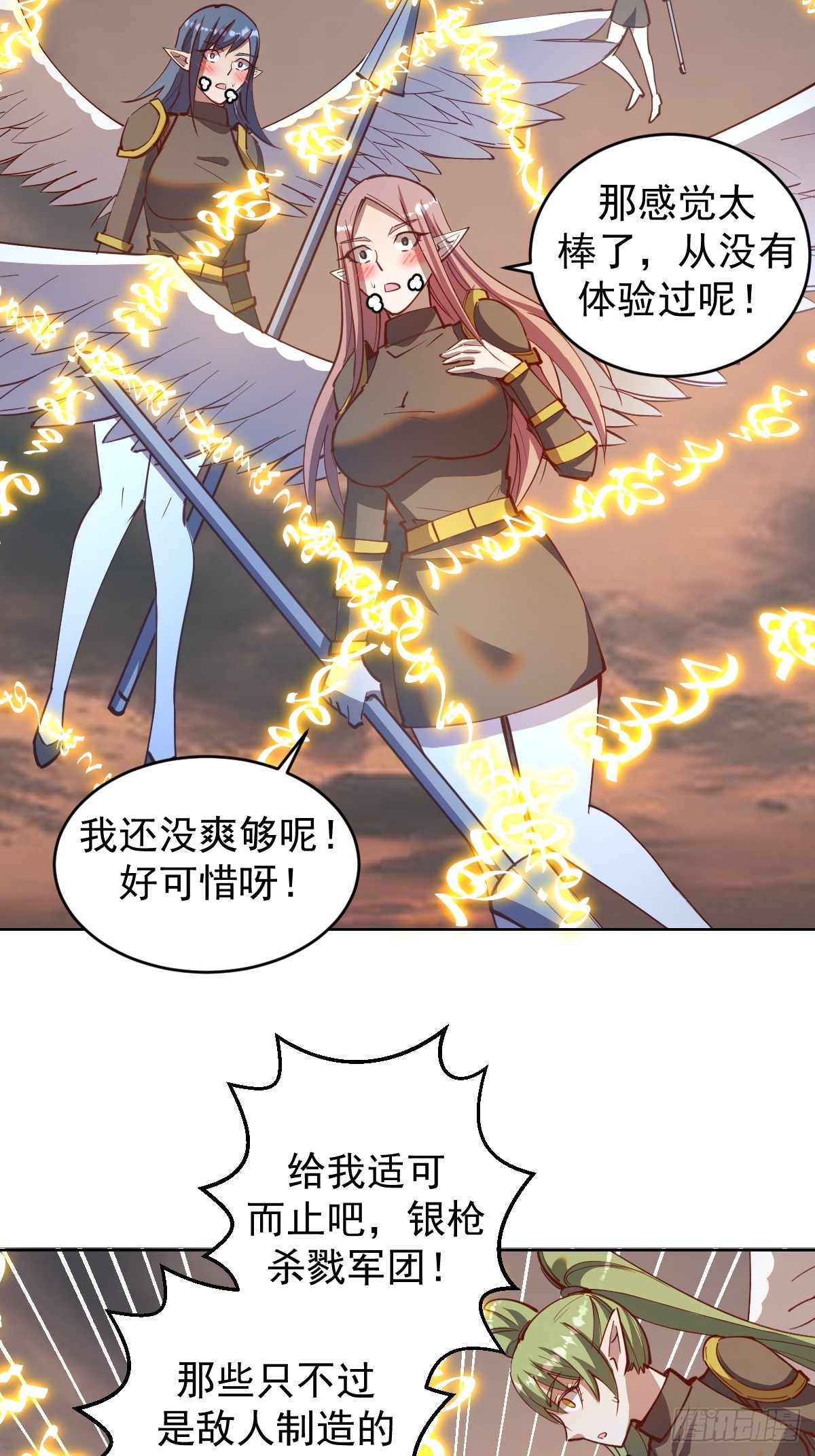 第249话：大祭司4