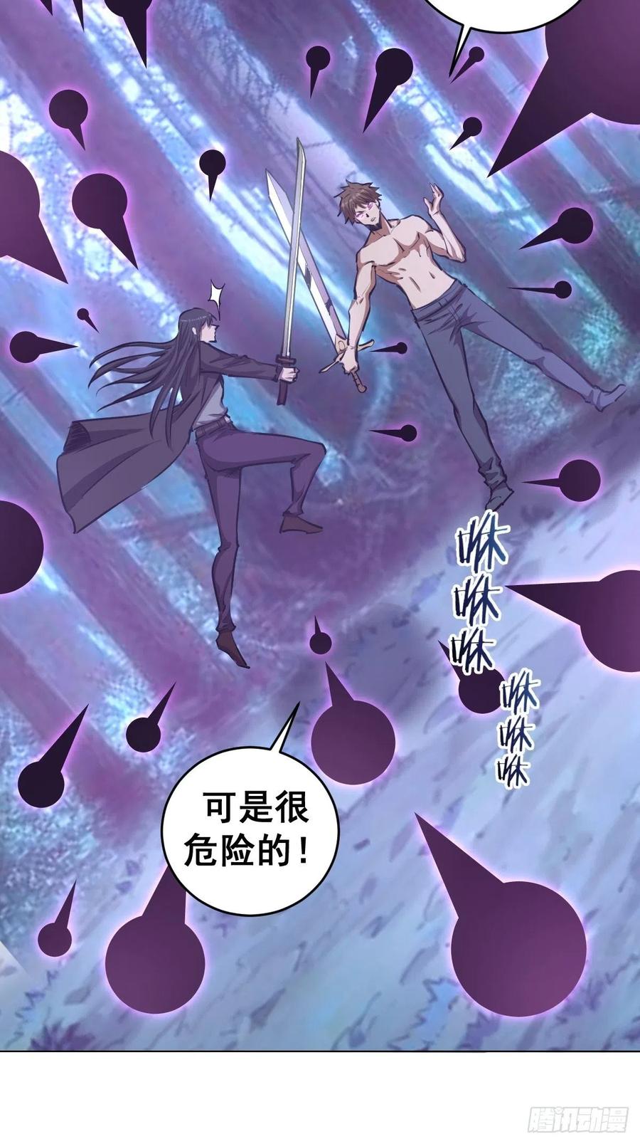 第60话：决斗29