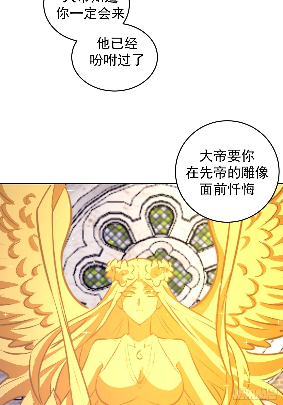 第214话：众矢之的13