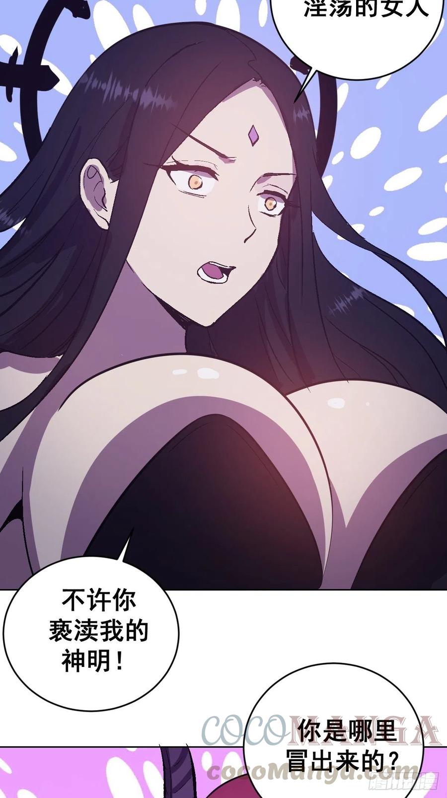 第125话：重返星灵庭30