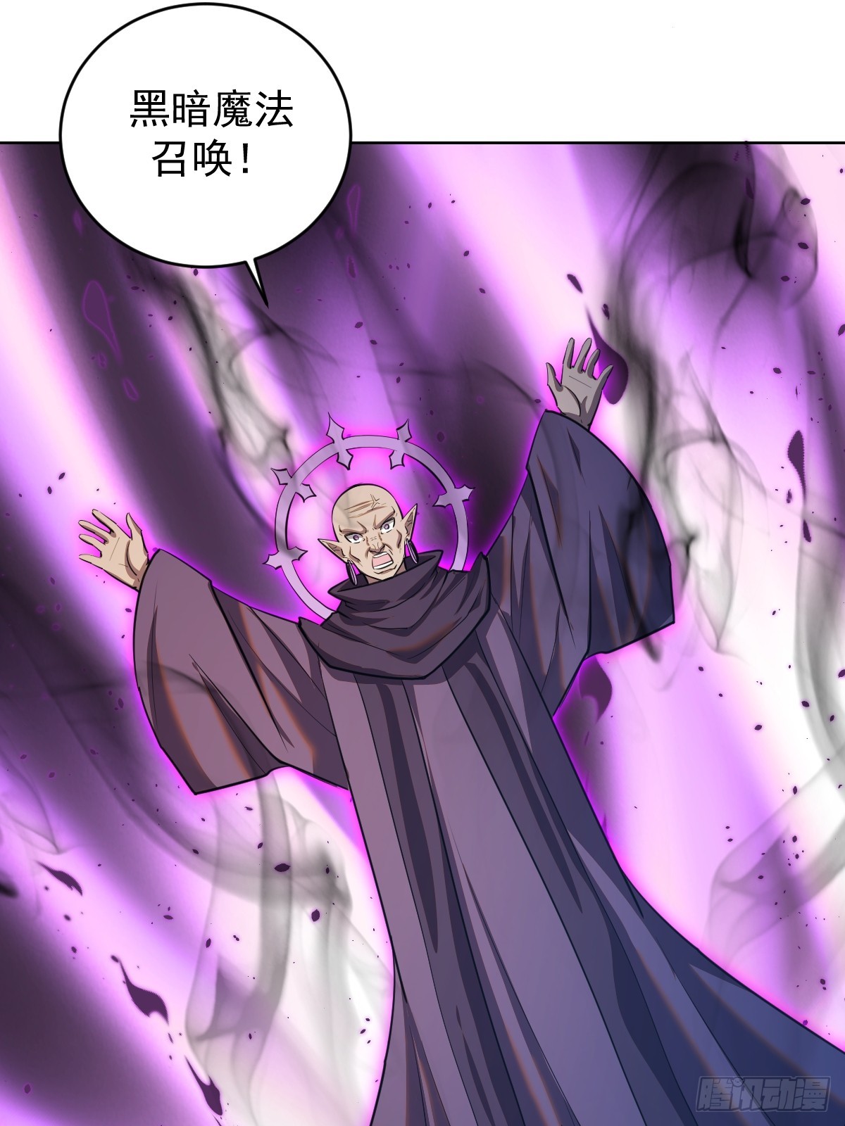 第255话：达克尼斯22