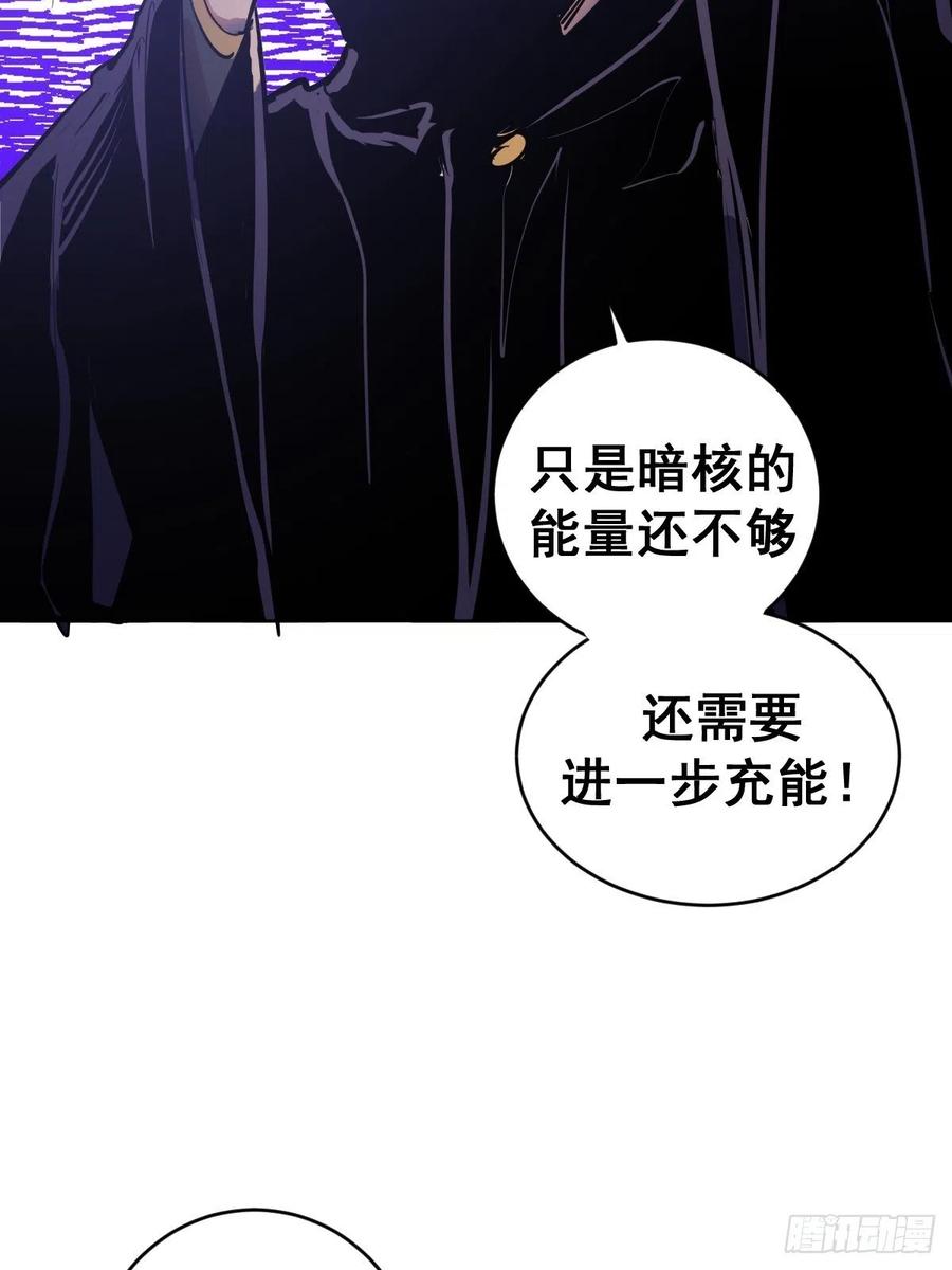 第96话：开战！37