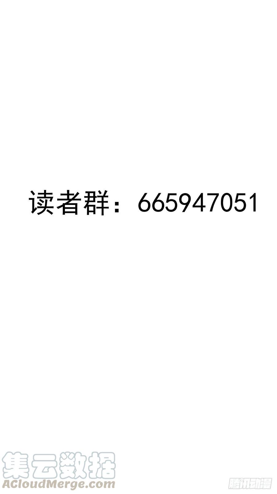 第82话：失血过多34