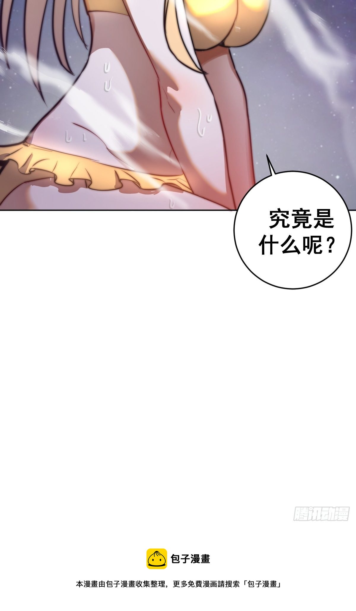 第187话：双修？35