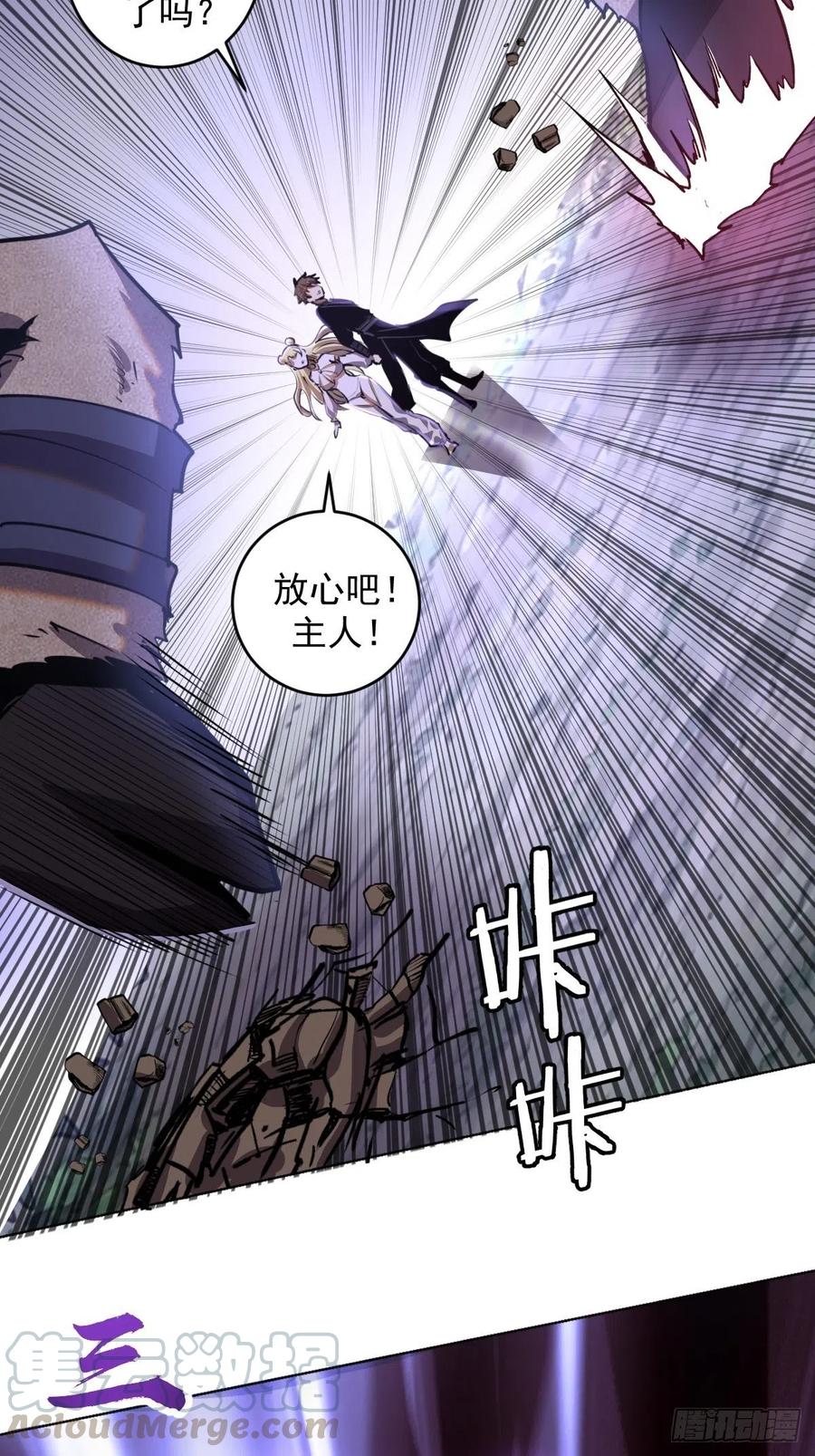 第95话：下马威30