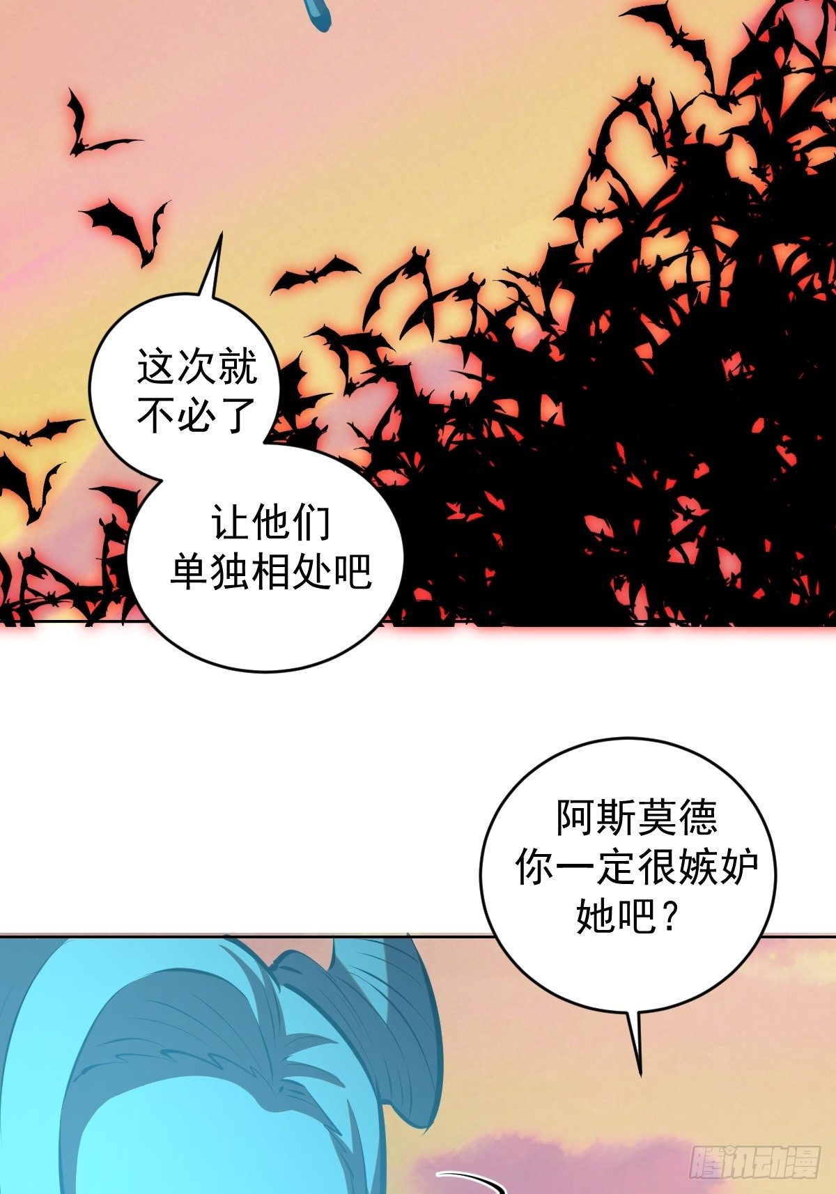 第188话：晨曦的光21