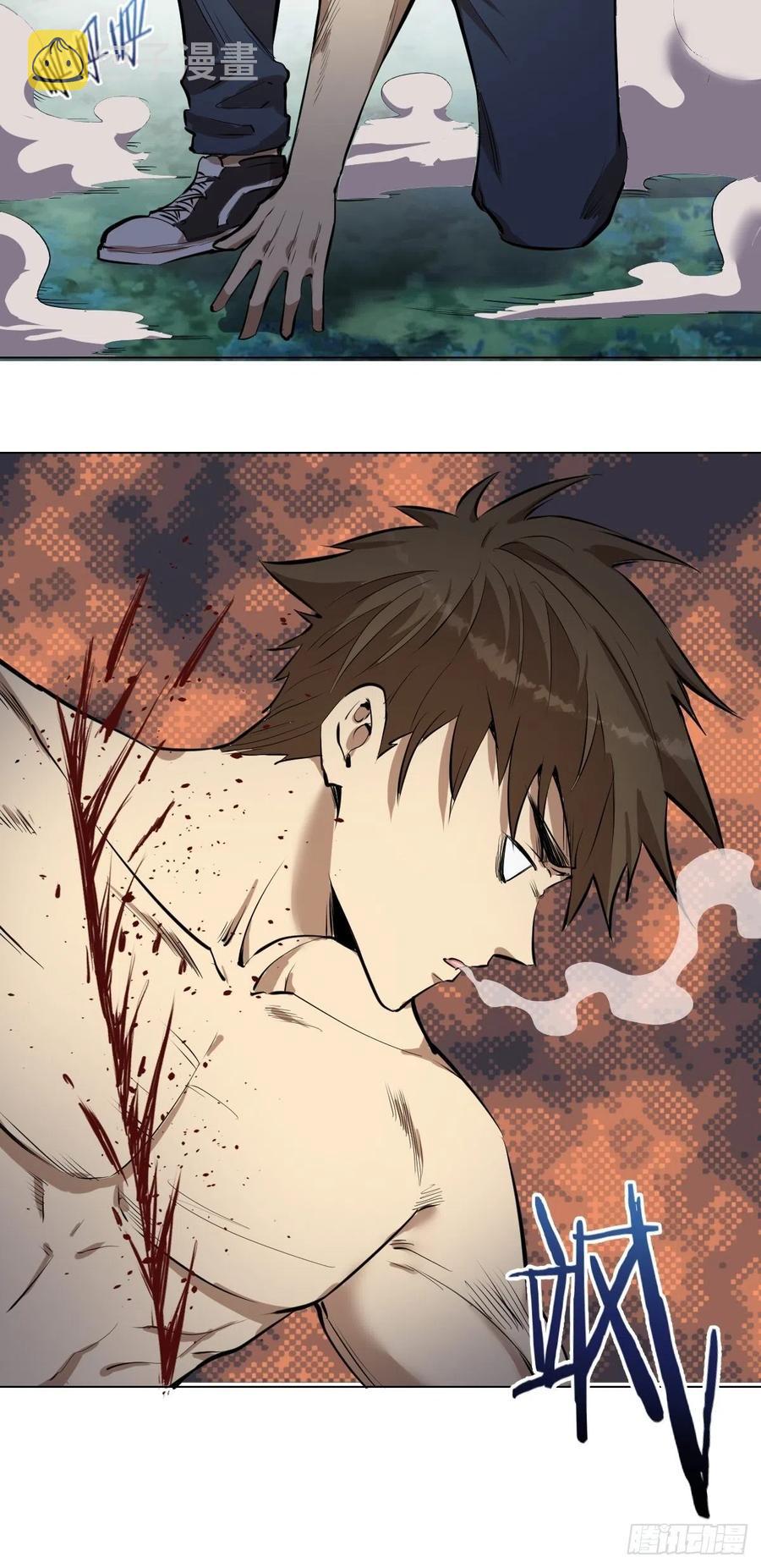 第61话：最终形态11