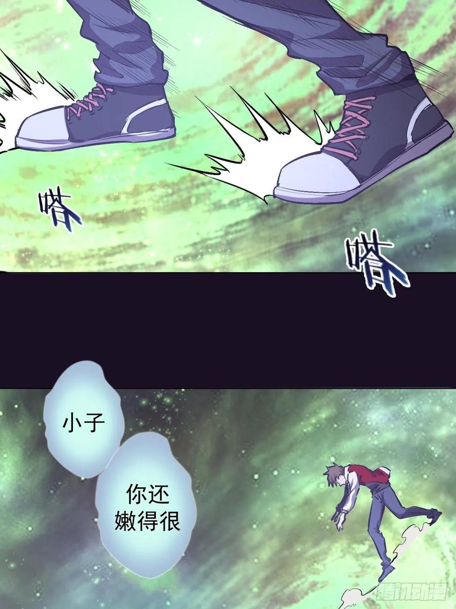 第57话：精神力35