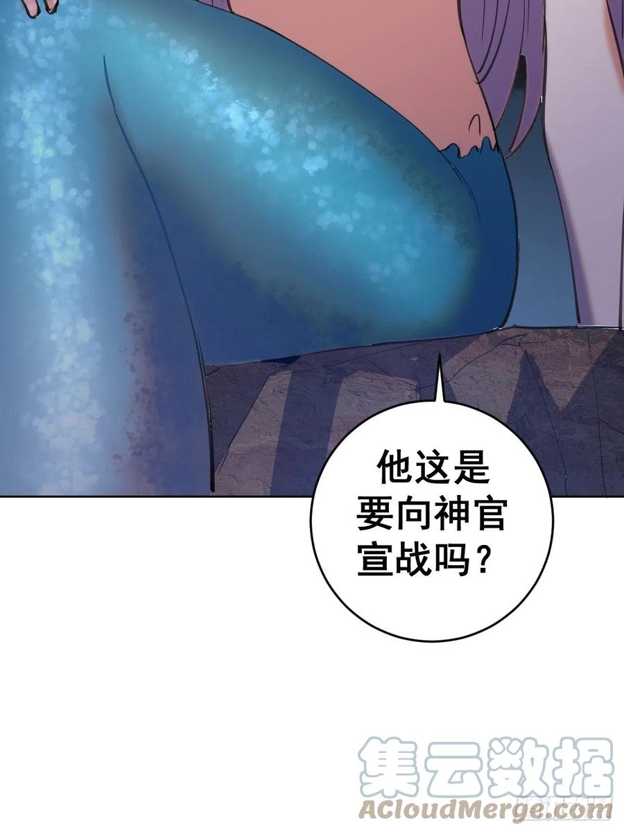 第138话：纠结的乌鸦女38