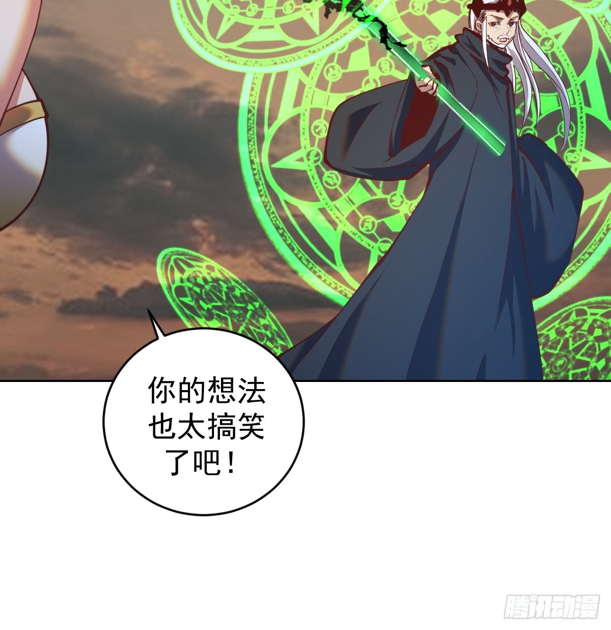 第251话：诺阿的愤怒13