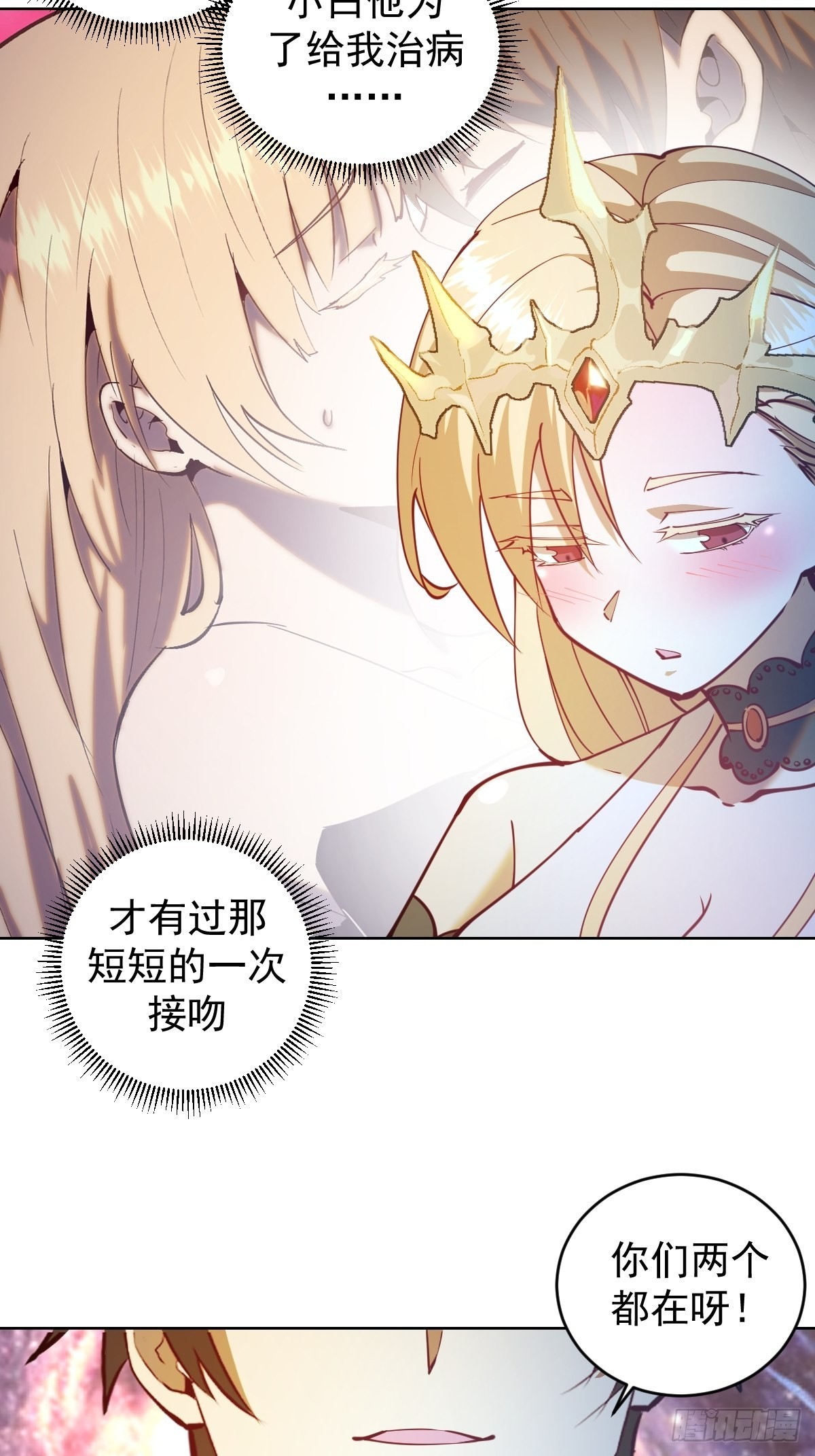 第206话：重返骑士国20