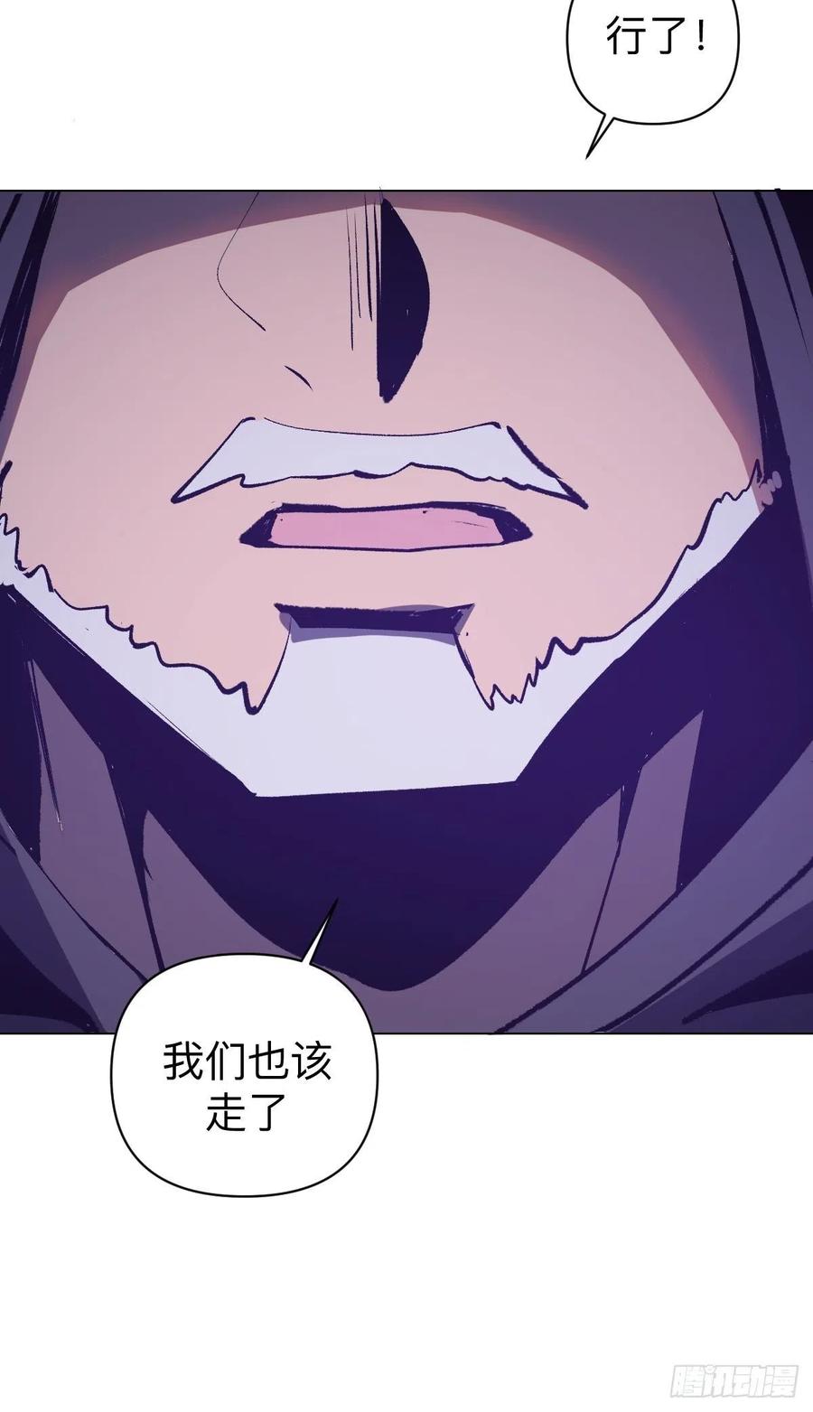第94话：全军出击31
