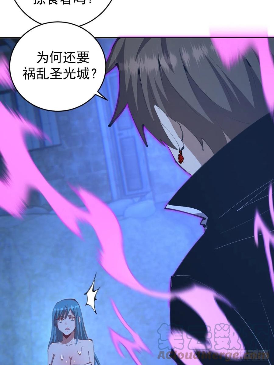 第135话 带他的灵魂来见我16