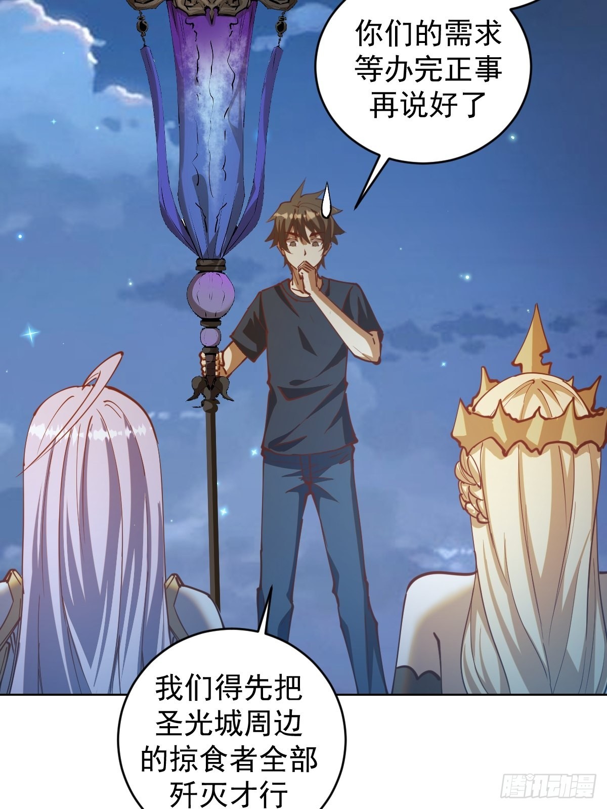 第207话：吃醋36