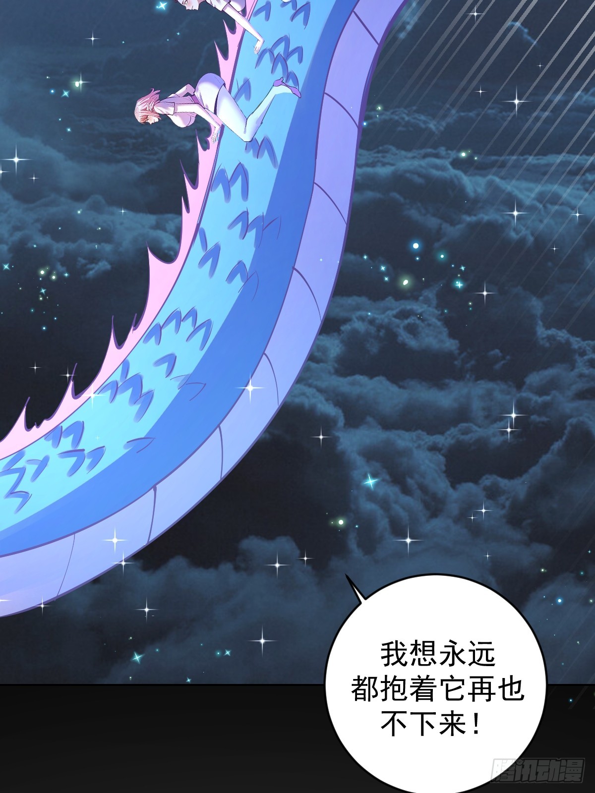 第242话：沦陷26