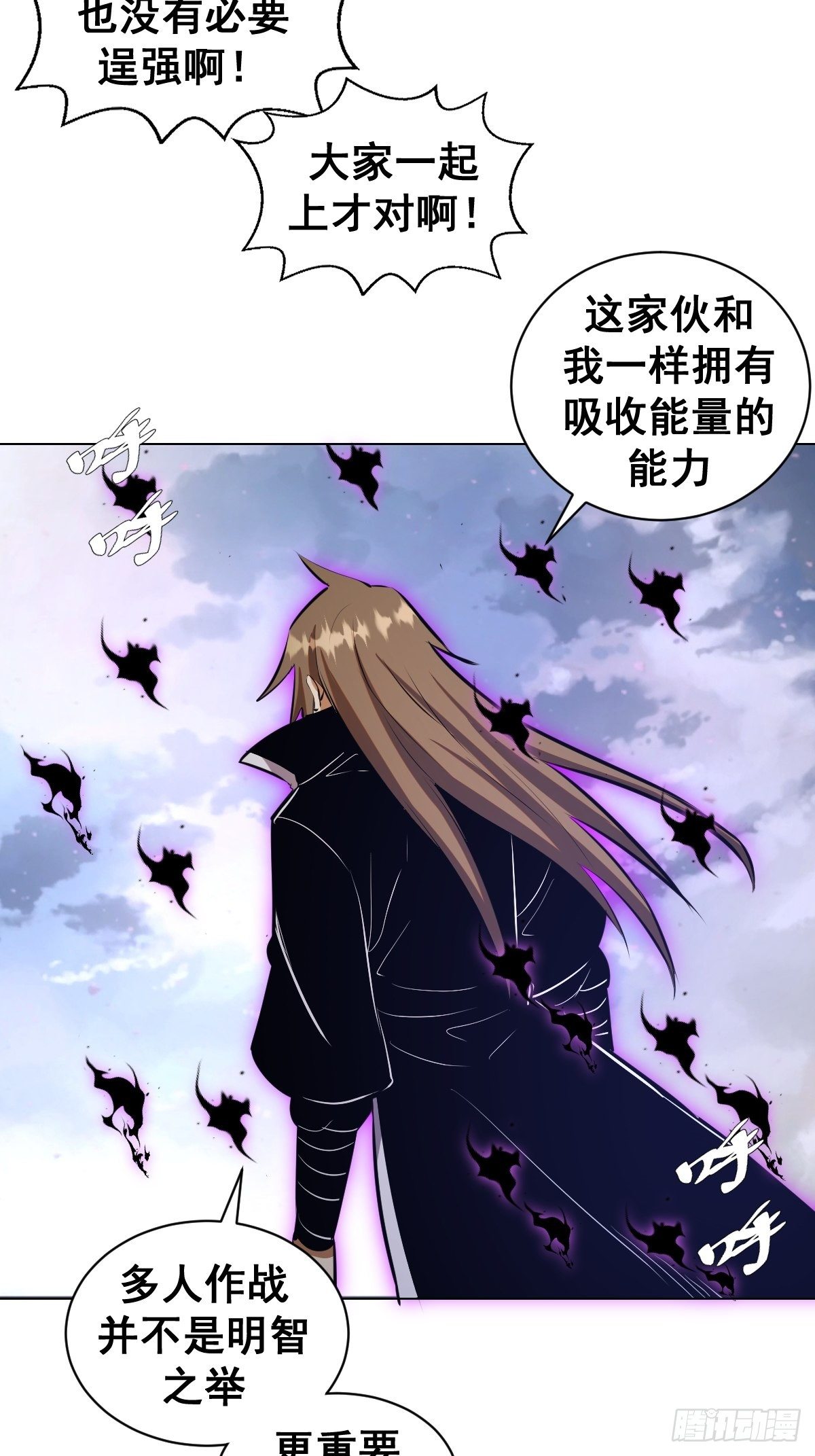 第180话：瞪谁谁怀孕7