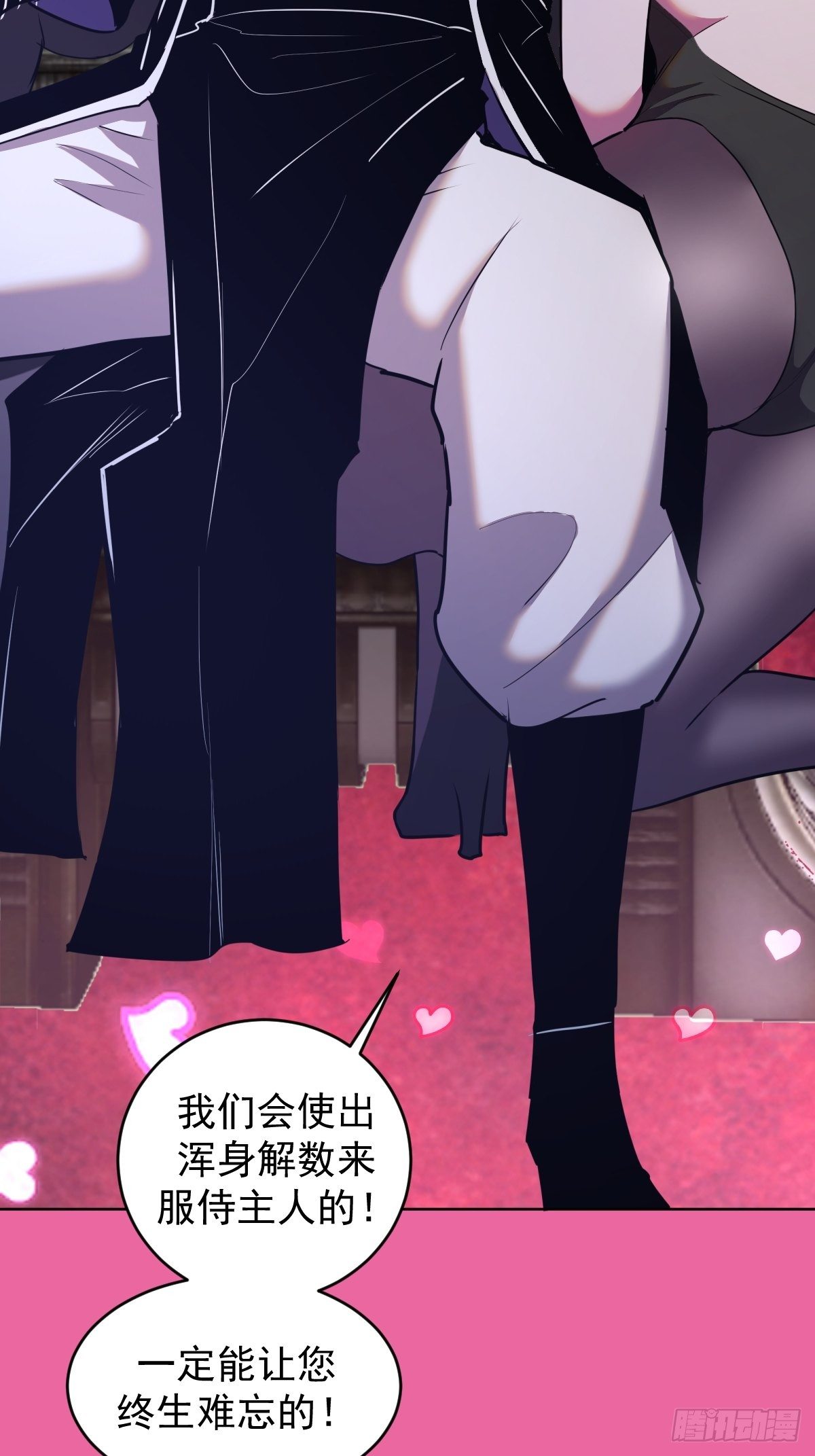 第172话：自取其辱15