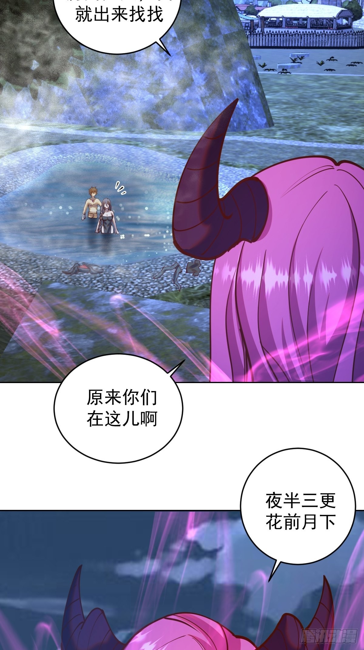 第236话：一起搓吧22