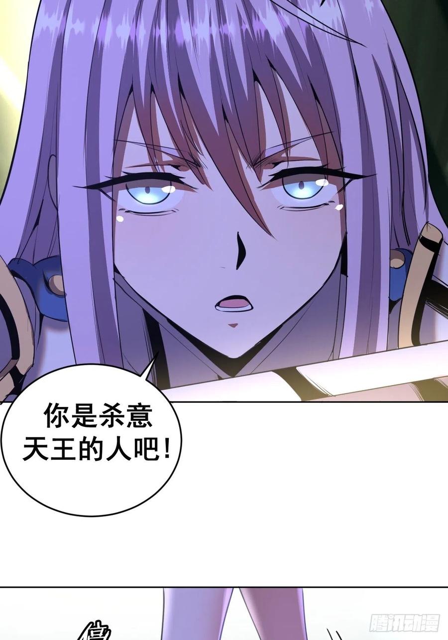 第87话：莉莉丝中毒！10