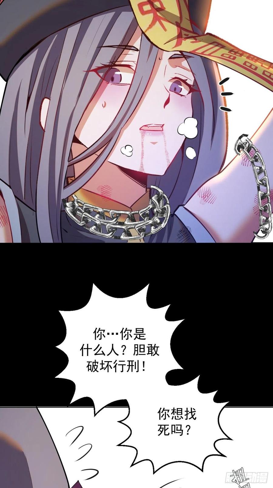 第175话：最后的豪赌5