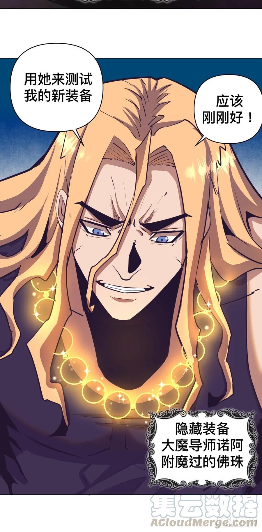 第94话：全军出击16