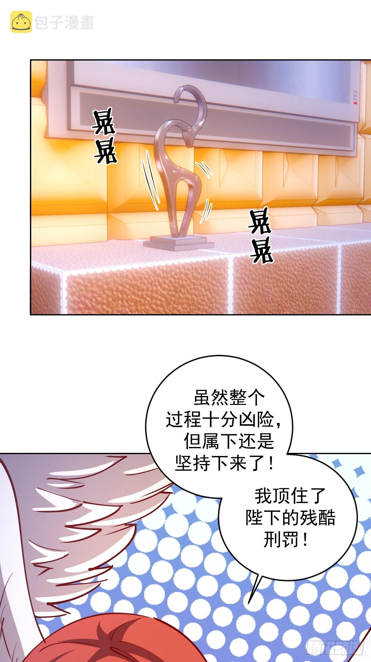 第221话：瓶儿也要16