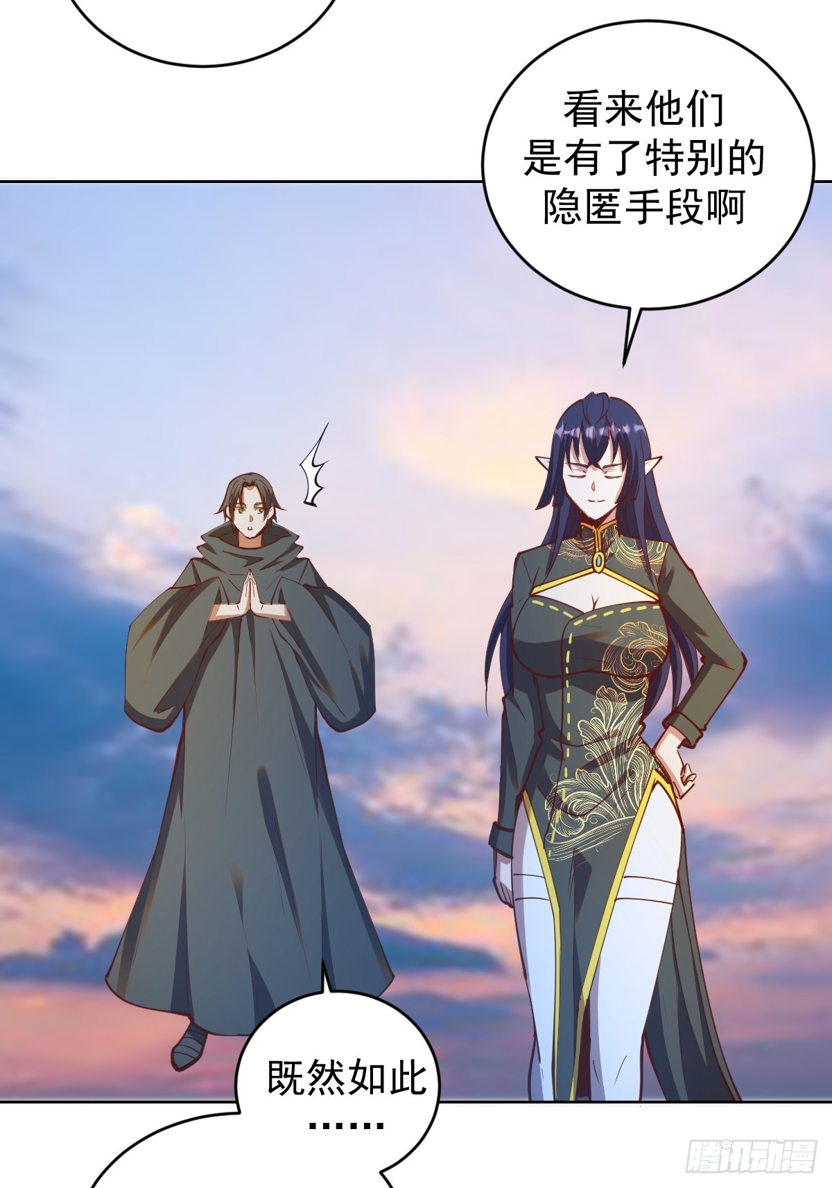 第245话：小小白33