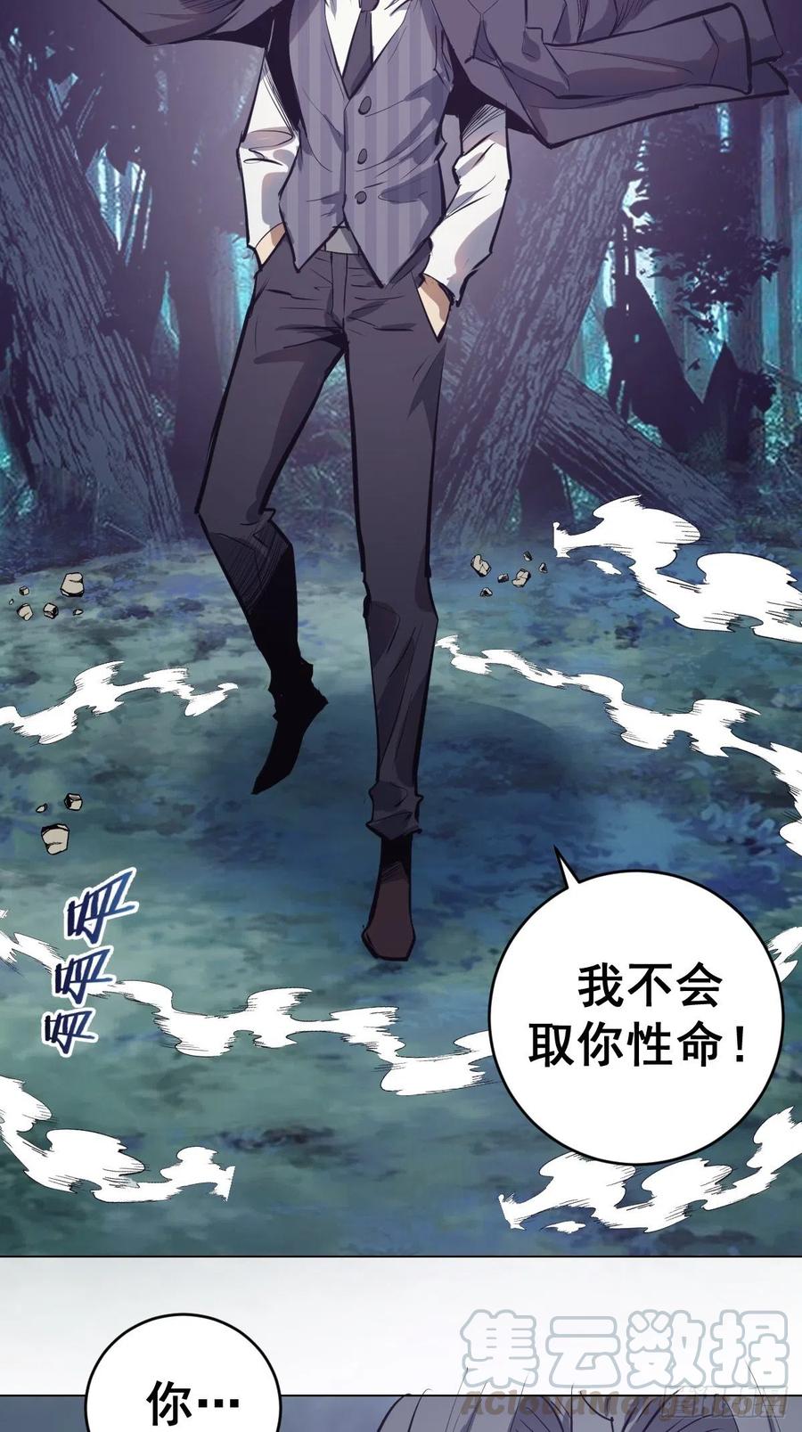 第64话：秒杀4