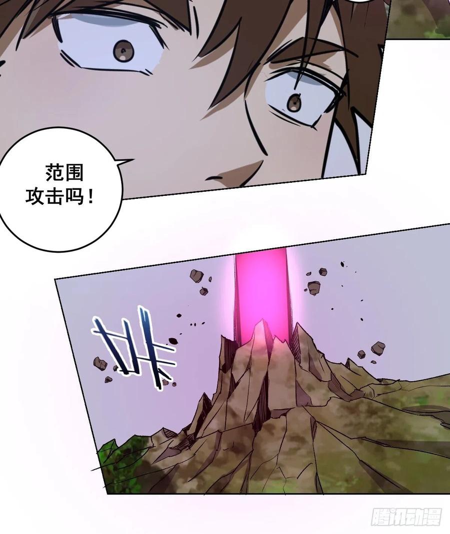 第42话：突破防守28