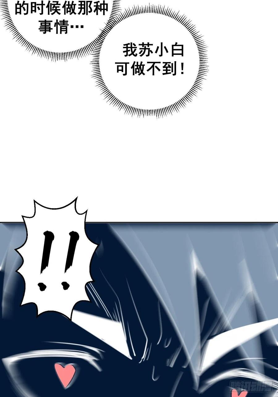 第89话：反噬19